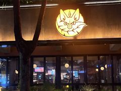 -COMMUNE幻师(花园道店)