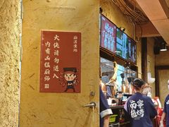 -今邕烧烤(园湖店)