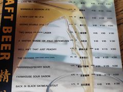-Arrow Factory Brewing箭厂啤酒