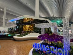 -广州白云国际机场-T2航站楼