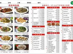 -阿水土鸡(远光店)