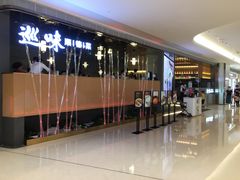 -巡味顺德菜(龙华壹方城店)