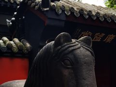 -成都武侯祠博物馆