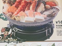 -元气寿司(东方宝泰店)
