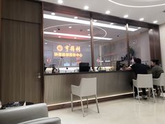 -亨得利(滨江道店)