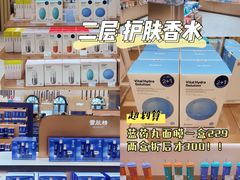 -国药中服免税(北京坊店)