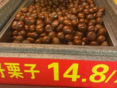 -好好栗子店(海宁总店)