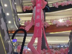 -天虹购物中心(石路店)