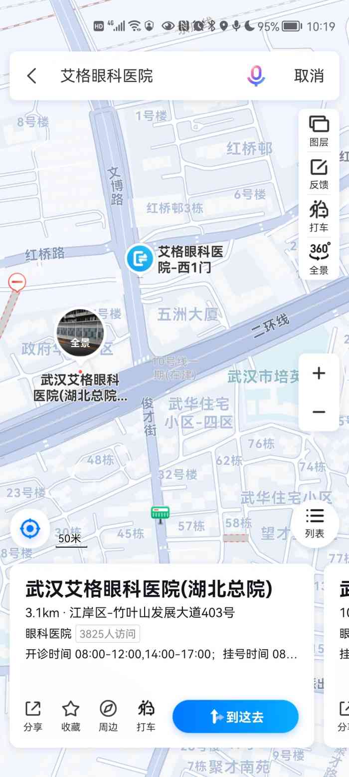 汉口湖北seo优化哪家最好 大众点评