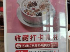 -吴系粤菜馆·茶餐厅(深业上城店)