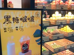 -混果汁(福田领展中心城店)