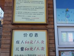 -欢乐松鼠谷