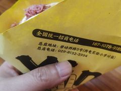 -邢老三肉丸糊辣汤(凤城六路店)