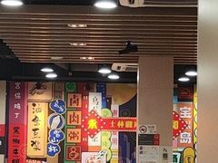 -永和大王(宜山店)