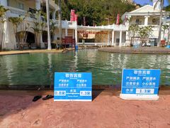 -江门古兜温泉小镇