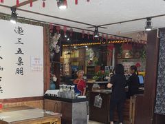 -灶东家民间菜(回兴店)