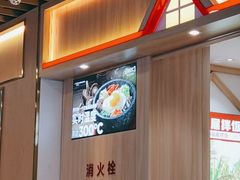 -小木屋拌饭(沈阳中街大悦城店)