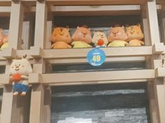 -禾沐家休闲度假生活馆