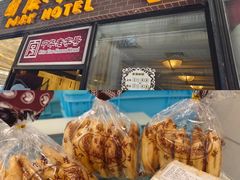 -国际饭店·帆声西饼屋(黄河路店)