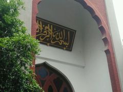 -凤凰寺