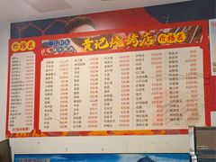 -疍家人黄记海鲜火烧烤