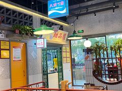 -楠火锅(昆山金鹰店)