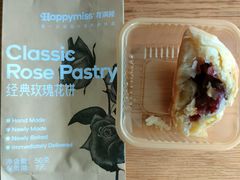 -HappyMiss花满楼·鲜花饼·鲜花茶·伴手礼(上海环球港店)