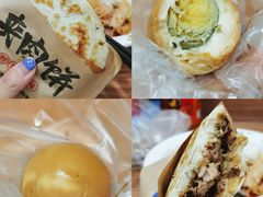 -王萍面皮(柳巷店)