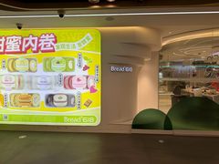 -Bread618面包生日蛋糕(欧亚商都店)