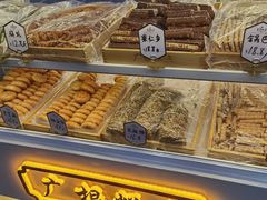 -广根糕点(中山西路店)
