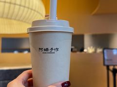 -阿嬷手作(成都万象城店)