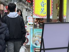 -鸡脚旮旯平江路店
