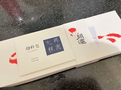 -阮大兴糕团(日月光中心店)