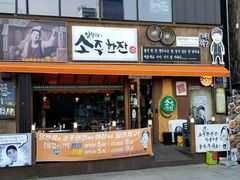 -古来思鱼饼