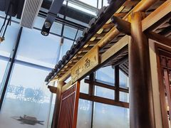 -雅和睿景·商务宴·风味土窑鸡(花博汇店)