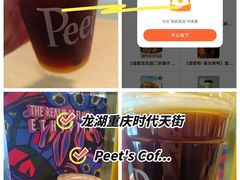 -龙湖重庆时代天街