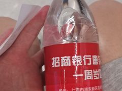 -招商银行(唐镇支行)