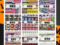 -KKV(天津津南吾悦广场店)