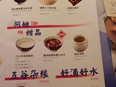菜单-桂小厨广西菜(青秀万达店)