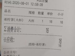 -桂桂茶(滨江百联店)