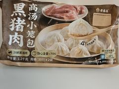 -山姆会员商店(西溪店)