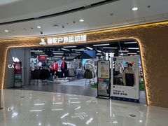 -万达广场(宜宾店)