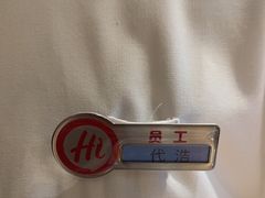 -海底捞火锅(江北万达商业广场店)