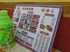-田村·酸汤鲜牦牛肉火锅(布达拉宫广场店)