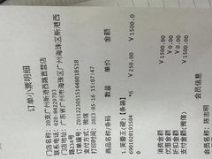 -20支烟酒直营店(新港西路店)