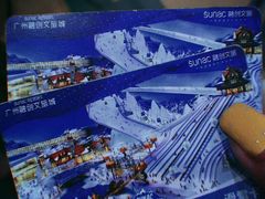 -广州热雪奇迹