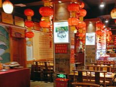 -快活林酸汤鱼鲜品火锅店(甲秀楼店)