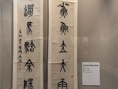 -嘉定博物馆