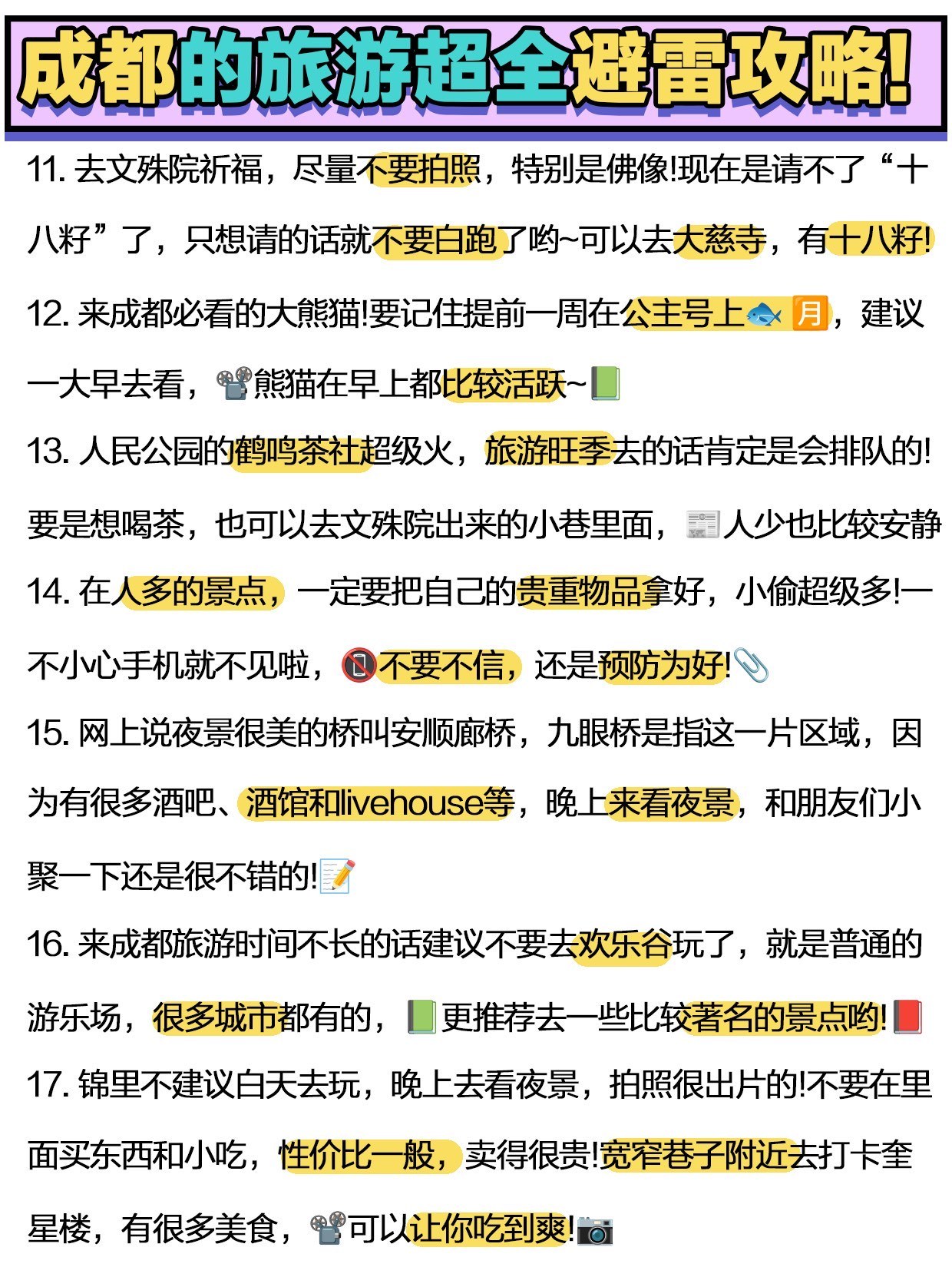 https://qcloud.dpfile.com/pc/vdqx-aznpYGSlUyctjoMBpUsYI0LKeMXtD7_ICtcDzxYHAwJT4SoEwT2ko0fKIcDY0q73sB2DyQcgmKUxZFQtw.jpg