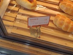船形起司-BreadTalk面包新语·烘焙蛋糕(海珠丽影广场店)